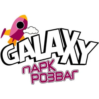 Galaxy Парк розваг
