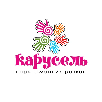 Карусель